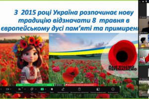 изображение_viber_2025-05-05_08-56-07-512
