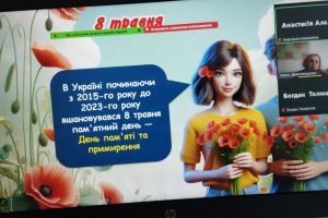 изображение_viber_2025-05-05_12-54-36-993