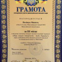 зображення_viber_2025-05-30_11-42-09-556