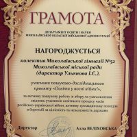 зображення_viber_2025-05-30_11-42-09-831